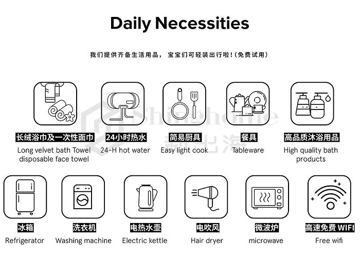 市中心ruam精品别墅 Apartment *